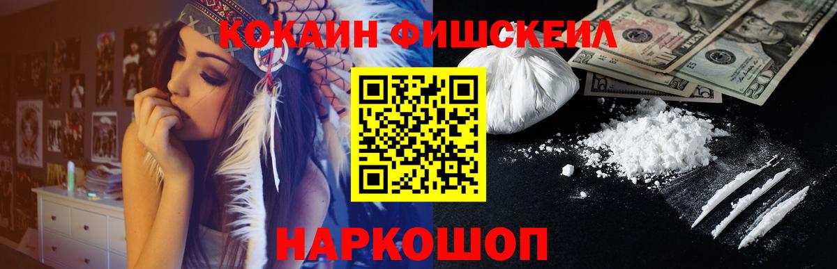 Кокаин Эквадор Россошь