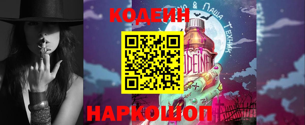 Канабис  Россошь  Меф   Вход с VPN  Cocaine 