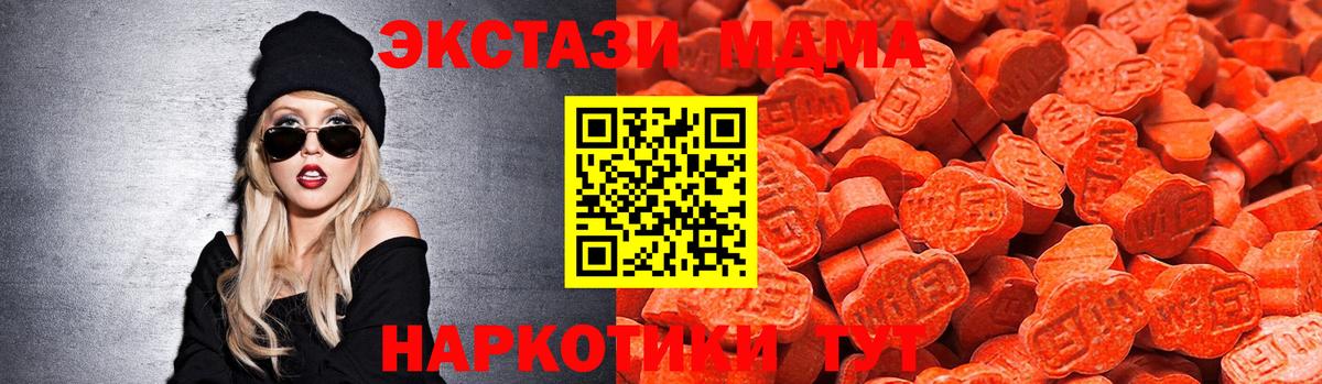 Экстази VHQ  ЭКСТАЗИ 99%  Россошь  Вход с VPN 