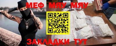 кокс Нягань