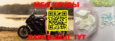 герыч Обнинск