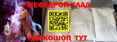 герыч Обнинск