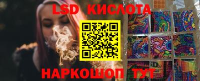 герыч Обнинск