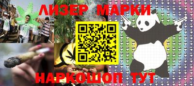 герыч Обнинск