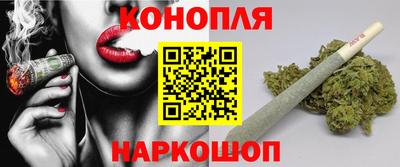 герыч Обнинск