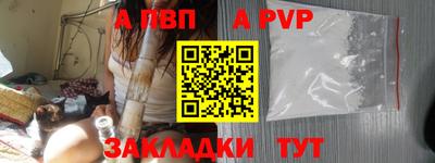герыч Обнинск