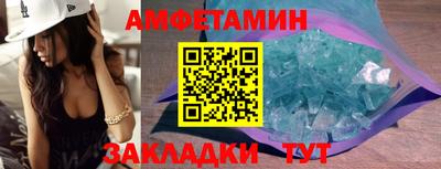 герыч Обнинск