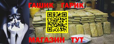 герыч Обнинск