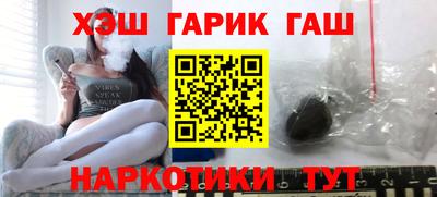 герыч Обнинск