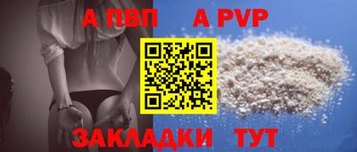 герыч Обнинск