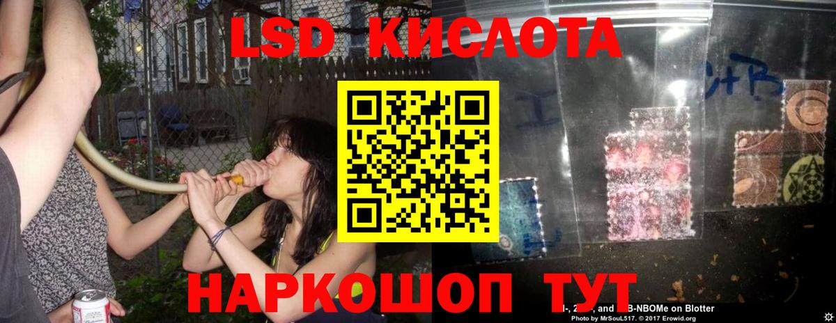 Россошь  Лсд 25 экстази кислота  Вход с VPN 
