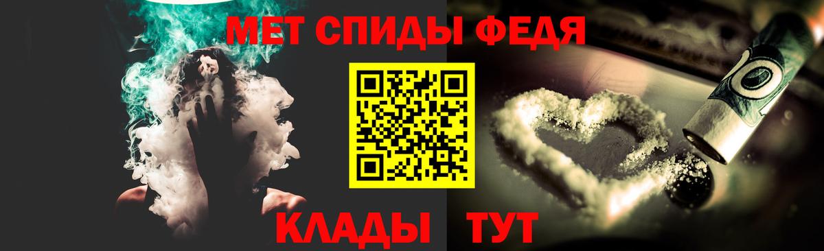 МЕТАМФЕТАМИН кристалл  МЕТАМФЕТАМИН кристалл  Россошь  Вход с VPN 