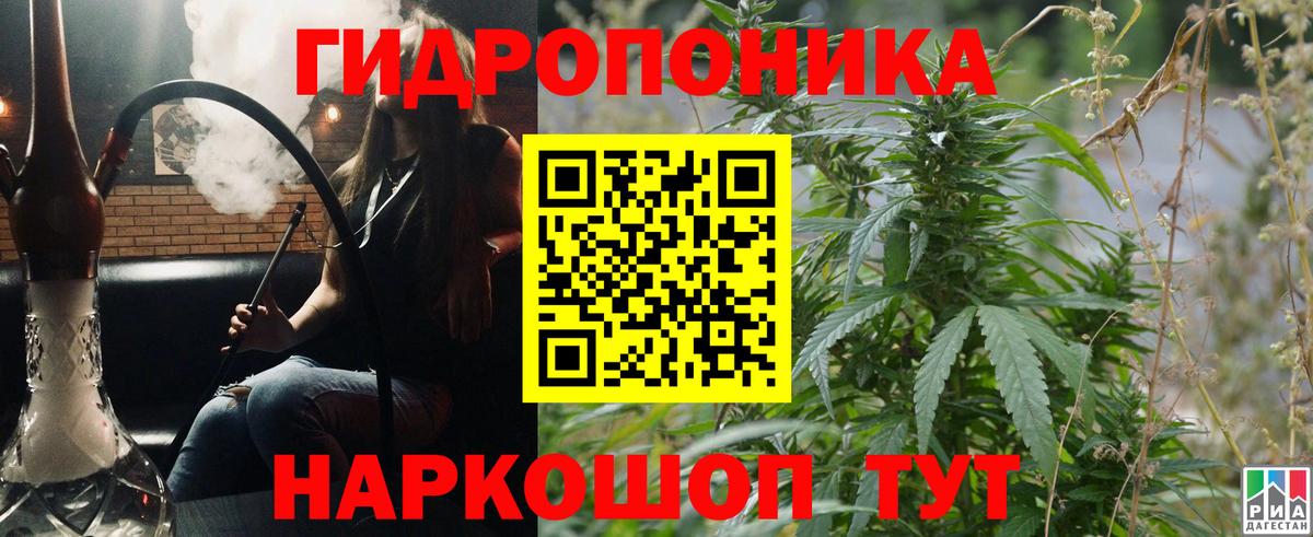 МАРИХУАНА конопля  Бошки марихуана план  Россошь  Шишки марихуана ГИДРОПОН  Канабис MAZAR  Вход с VPN 