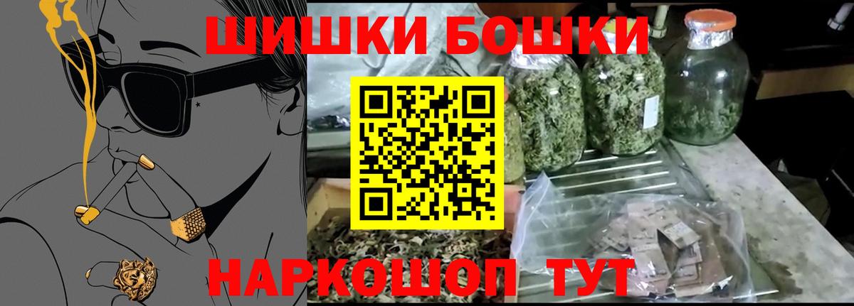 Конопля план Россошь